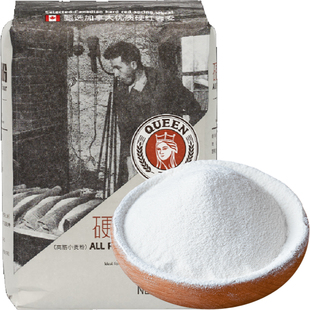 尚巧厨王后硬红高筋面粉专用面包粉吐司皇后小麦粉家用烘焙材料