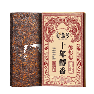 云南普洱茶熟茶砖新益号官方旗舰店砖茶十年以上布朗山老熟茶口粮