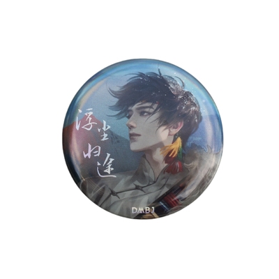 盗墓笔记2023张起灵生日季周边