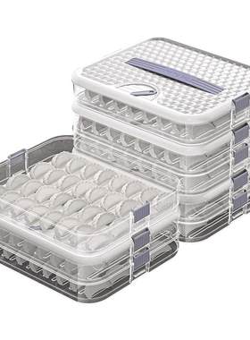 2025新款食品级饺子收纳盒