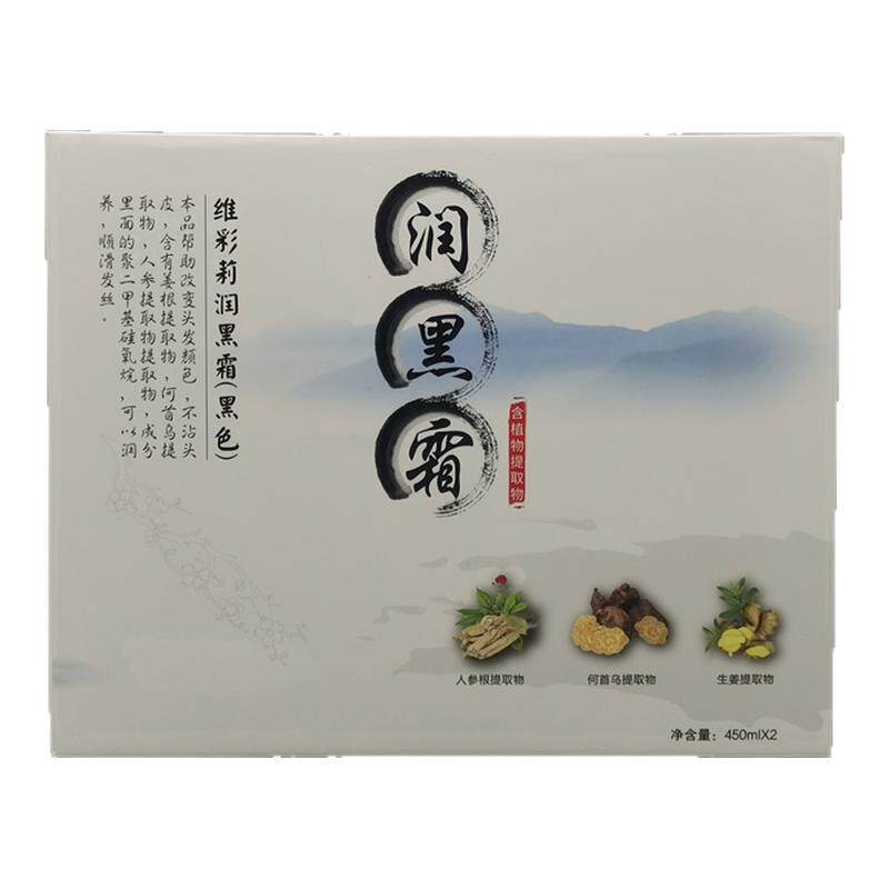红瑶淘米水染膏清水不沾头皮黑油