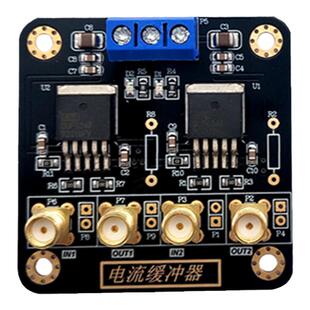 BUF634模块 高速电流缓冲输出 音频功率脉冲 直流电流放大器驱动