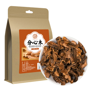 养益君核桃分心木茶特级200g袋装大份量手工精选原色药食同源正品
