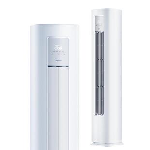 华凌空调2匹柜机51HA1Ⅲ一级客厅变频超省电Pro立式智能冷暖官方