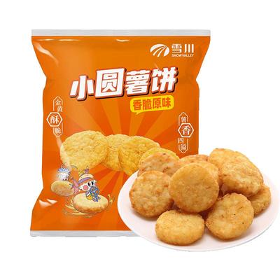 北京冬奥会供应商，雪川 冷冻香脆原味薯饼 500g*2袋