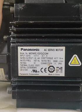 询价-MDME102GCGM