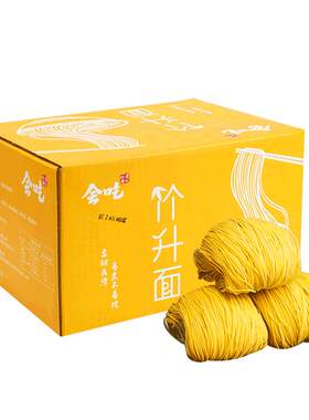 会吃竹升面港式整箱非油炸手工面