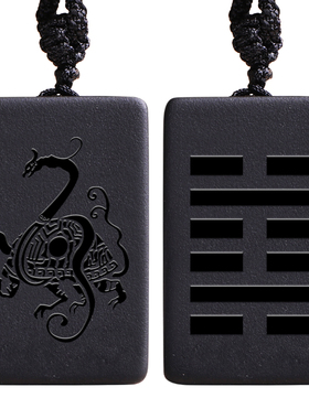 五行属水玄武水神吊坠坎为水卦