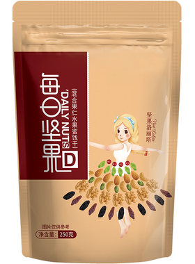 44每日坚果混合坚果仁雪花酥烘焙原材料干果仁孕妇零食年货罐装
