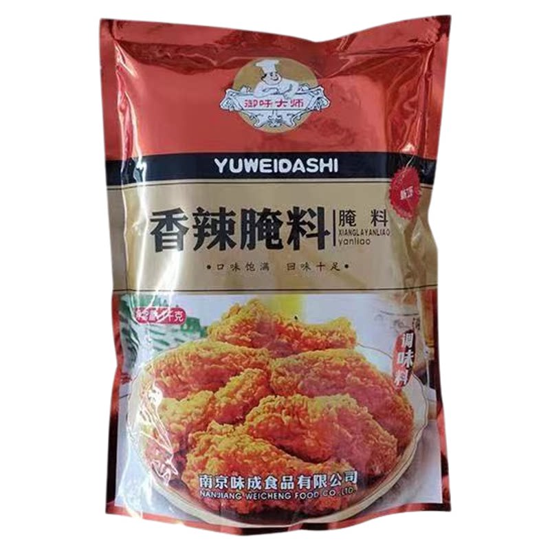 奥尔良腌料百味成烧烤调味料