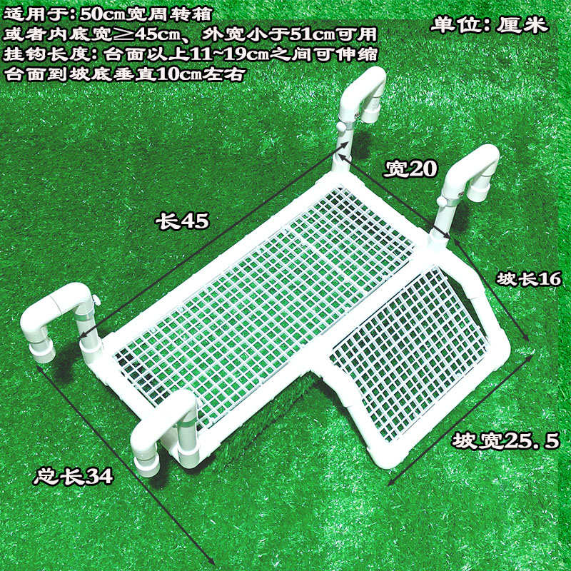 乌龟晒台爬台壁挂伸缩爬坡乌龟缸鱼缸浮岛晒背台草龟周转箱爬坡台