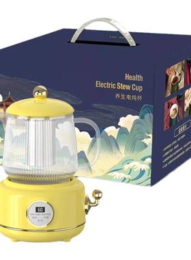 养生壶家用多功能泡茶壶