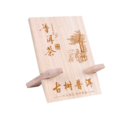 实木福鼎支架雕刻风定制店名茶托