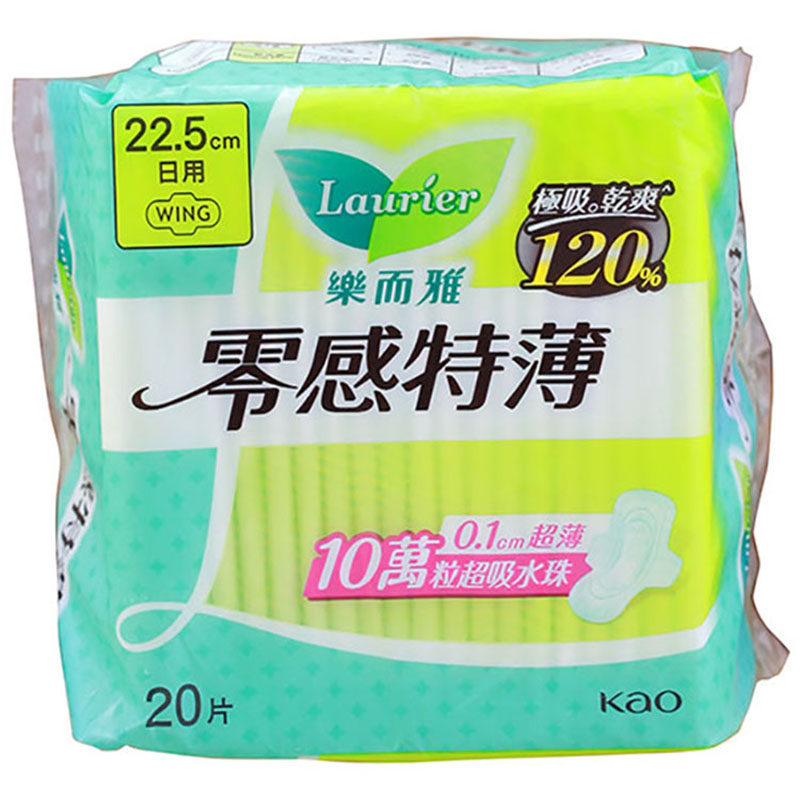 港货卫生巾乐而雅日用透气20片
