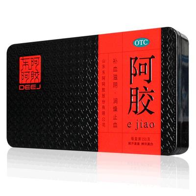 【东阿阿胶】阿胶250g/盒止血眩晕润燥补气血