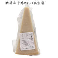 parmigiano Reggiano Cheese Block 200g Parmigiano Instant cheese thumbnail 5