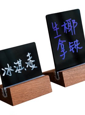 价格牌小黑板菜单牌展示牌广告牌