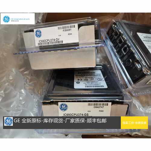 议价议价 IC693CPU372 IC693CPU374 美国通用GE 全新原标