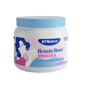 女士进口胶原蛋白肽奶粉高钙叶酸补铁养气血美容养颜贝特恩临期