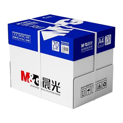 晨光A4打印纸70g白|253人收藏