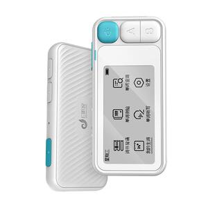 科大讯飞E听说单词通E100单词学习机便携式墨水屏真人外教发音电子单词卡背单词神器小初高英语