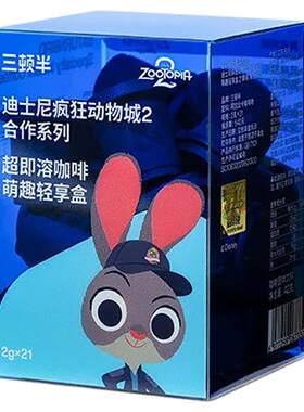 三顿半疯狂动物城2即溶咖啡