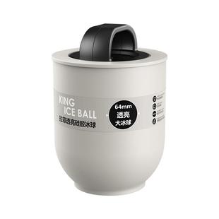 安扣无气泡透明威士忌大冰球模具食品级冰块制冰磨具圆球冰格大号
