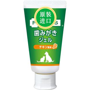 进口Lion艾宠狮王宠物牙膏可吞食猫咪狗狗洁齿口腔清洁除口臭