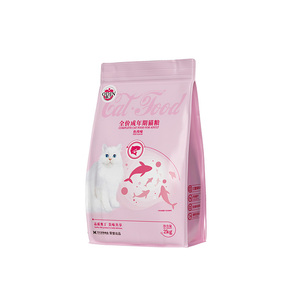 猫粮幼猫成猫美短英短蓝猫暹罗猫奶糕奥丁海洋鱼味天然粮20kg40斤