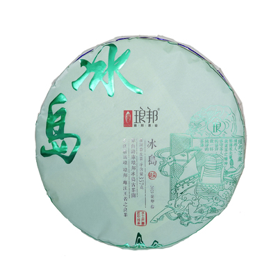 2023饼茶琅邦冰岛古树普洱