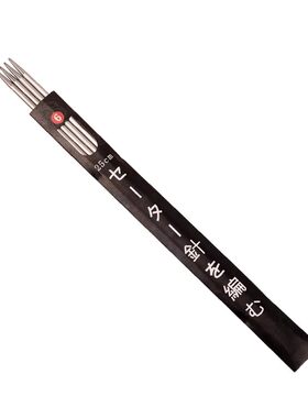 舞彩家纺25cm直毛衣针不锈钢手工