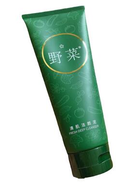 野菜洗面奶深层清洁颜乳泡沫温和