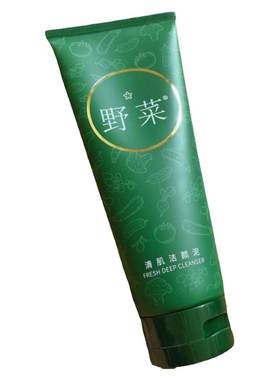 野菜洗面奶深层清洁颜乳泡沫温和