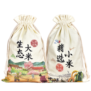 米袋布袋定制小米袋子面粉logo抽绳束口帆布袋大米10斤分装包装袋