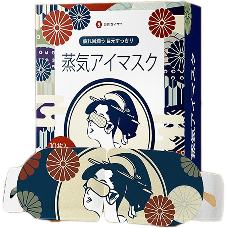 日本一次性热敷蒸汽眼罩遮光助眠
