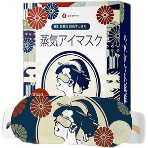 日本一次性热敷蒸汽眼罩遮光助眠