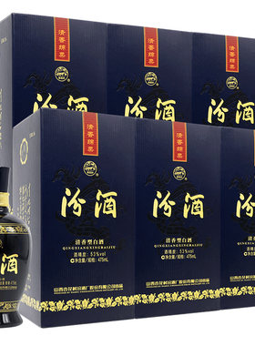 汾酒53度清香型白酒53度