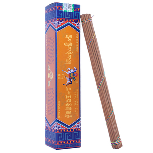 藏香供佛线卧香骏马25味圣药香家用西藏熏室内手工天然拉卜楞藏香