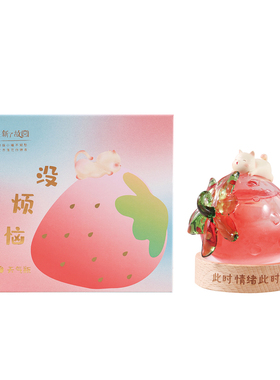天气瓶氛围小夜灯毕业生日礼品