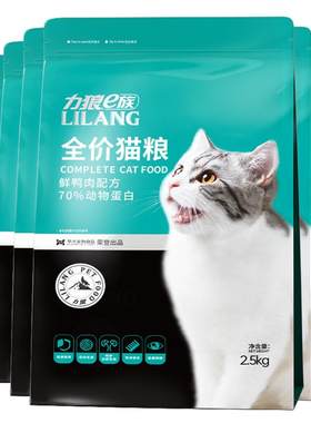 力狼猫粮成猫幼猫通用鲜肉营养猫粮热卖囤货40斤装