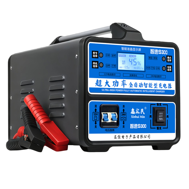 电瓶充电器12V24VAGM启停大功率
