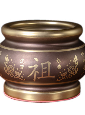 陶瓷祠堂祖宗供香炉祭祀