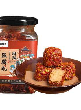 古蜀味道非遗麻辣豆腐乳