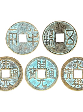 【老师推荐】中华大五帝钱真品钱秦汉唐宋明纯铜葫芦挂件门对门