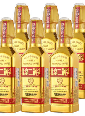 方庄北京二锅头42度中华老字号