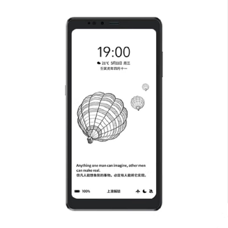 水墨屏彩墨屏海信a7cc阅读手机