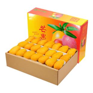 【树上熟】海南小台农芒果新鲜10斤当季水果大果鸡蛋芒整箱包邮9