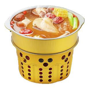 一次性火锅锅具户外露营酒精炉子锡纸锅火锅盆单人小锅一套装家用