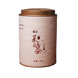 上新【金奖大白毫】福建福州茉莉花茶青口茶厂榕莉七窨250g 25年