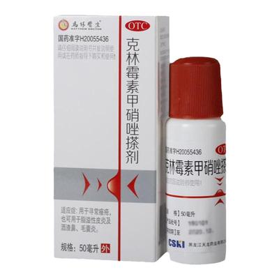 【马休医生】克林霉素甲硝唑搽剂10mg8mg*50ml*1瓶/盒